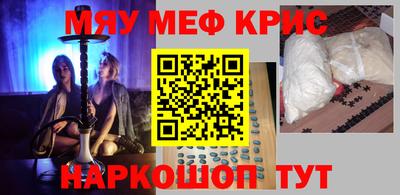 дистиллят марихуана Железногорск
