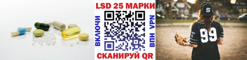 Лсд 25 экстази ecstasy  Усть-Лабинск 