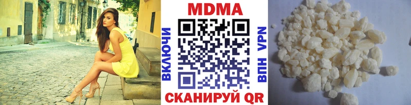 кракен ССЫЛКА  Усть-Лабинск  MDMA VHQ 