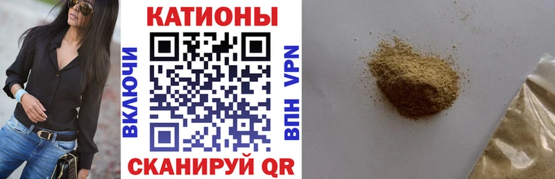 МЕФ mephedrone ссылка на мегу зеркало Усть-Лабинск