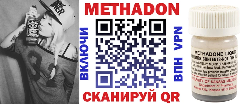 даркнет сайт  Усть-Лабинск  Метадон белоснежный 
