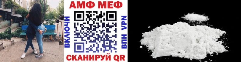 продажа наркотиков  Усть-Лабинск  Метамфетамин пудра 