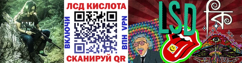 цены   Усть-Лабинск  Наркотические марки 1,5мг 