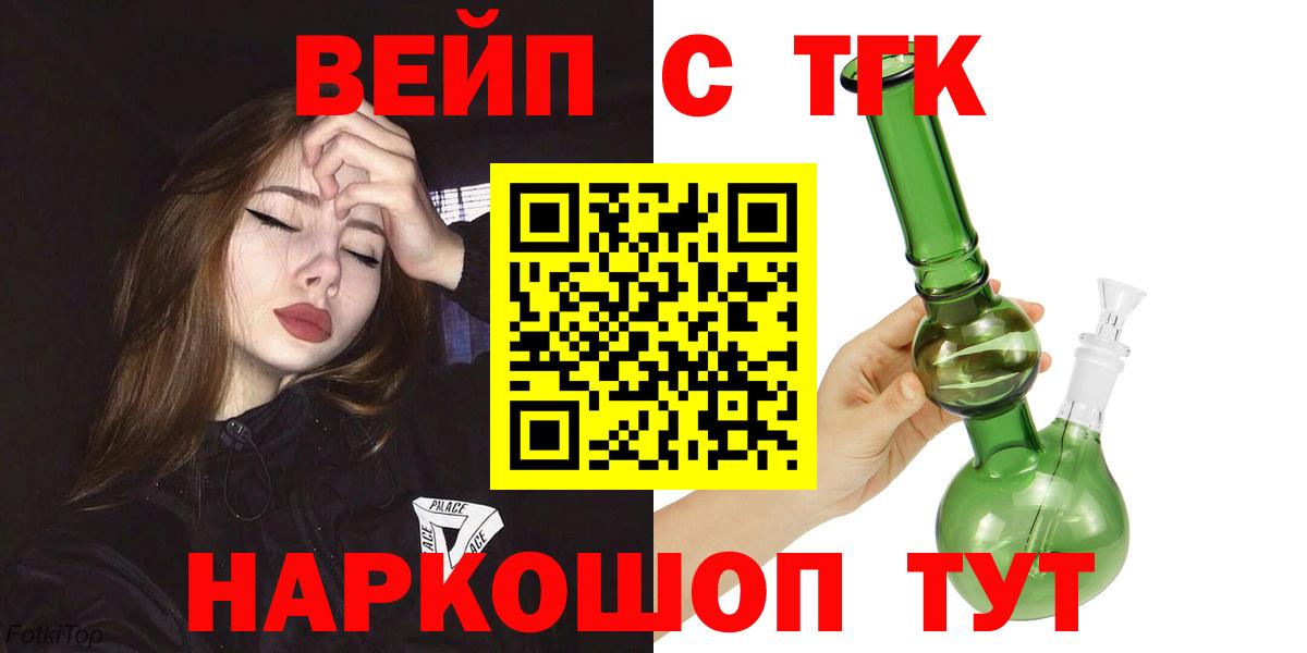 Дистиллят ТГК концентрат Усть-Лабинск