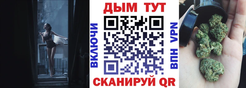 Конопля конопля  Усть-Лабинск 