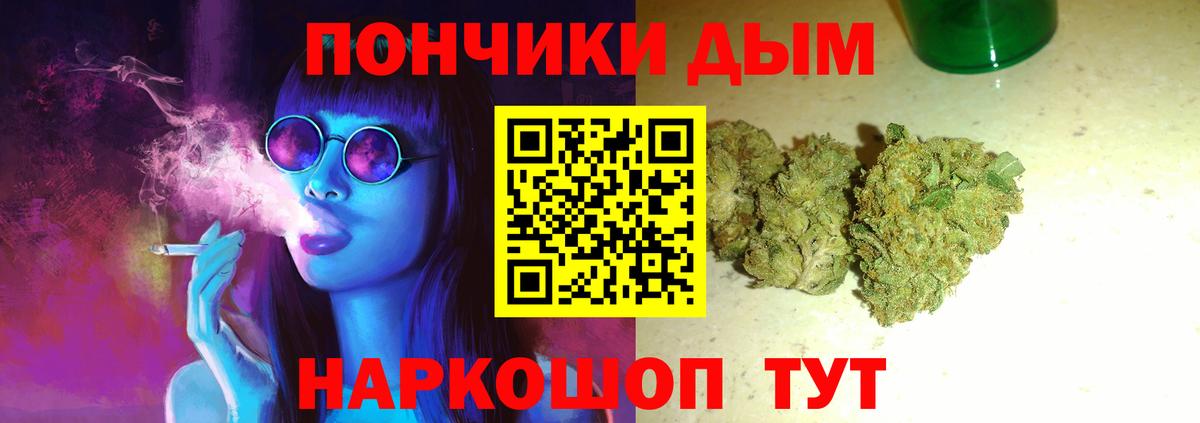 Усть-Лабинск  Бошки Шишки VHQ  Вход с VPN  Конопля план  Бошки Шишки сатива 